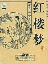 每日大赛在线观看入口